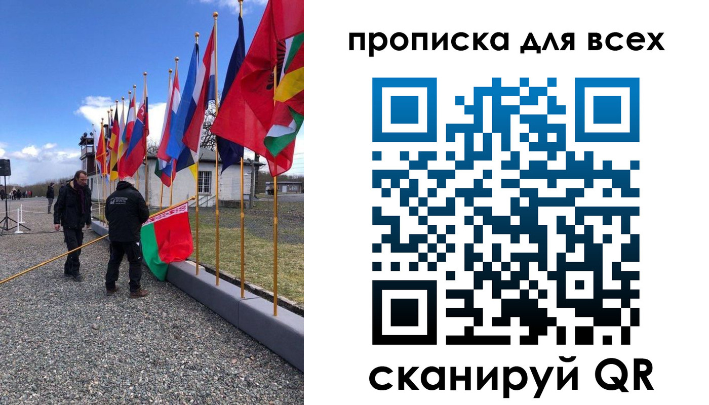 прописка регистрация в Барыше