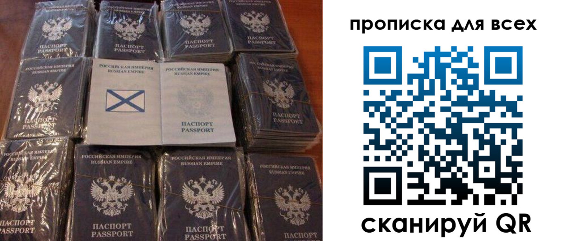 временная регистрация купить в Барыше
